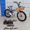 صورة دراجة رياضية مقاس 20